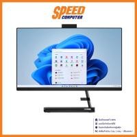 ราคา LENOVO IDEACENTRE AIO 3 24IAP7-F0GH019TTA ALL-IN-ONE (ออลอินวัน) 23.8" Intel Core i5-13420H / By Speed Computer (25759831339)