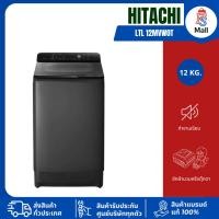 ราคา Hitachi เครื่องซักผ้าฝาบน Inverter 12 kg รุ่น LTL 12MVW0T (42405495329)