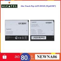 ราคา แบตเตอรี่ Alcatel One Touch Pop 4,OT-5051D(TLp025H7 (2436230529)