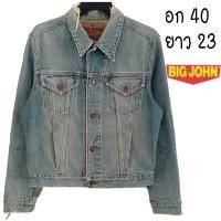 ราคา Big John สภาพ 80% แบรนด์หายากมาก ขาดเซอร์สวยมาก มีกระเป๋าอก+ข้าง ผ้านุ่มสุด ๆ พร้อมส่ง (16692179151)