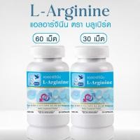 ราคา แอลอาร์จินีน พลัส L-Arginine Plus ตรา บลูเบิร์ด ขนาด 1000 มิลลิกรัม 30 และ 60 แคปซูล (18165602975)