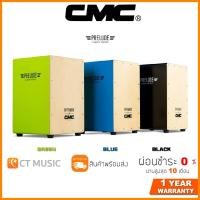 ราคา [จัดส่งทุกวัน] CMC Prelude Cajon กลองคาฮอง CMC Prelude Cajon Series จัดส่งฟรี (11285573611)