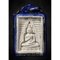 ราคา พระของขวัญ วัดปากน้ำรุ่น 4 (พระธรรมขันธ์) พิมพ์สี่เหลี่ยม ปี 2514(6) (24276965804)