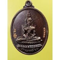 ราคา เหรียญจักรพรรดิ์60หลวงพ่อหวั่น วัดคลองคูณ จ.พิจิตร (25757901087)