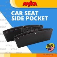 ราคา รถที่นั่งด้านข้างกระเป๋า Gap Filler Storage คุณภาพ PU หนังกล่อง Gap Slit กระเป๋าจัดเก็บ (57654649455)