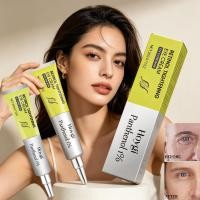 ราคา Hoygi 1% แพนธีนอล เรตินอล อายครีม ครีมลดเลือนริ้วรอย กระชับผิว กระจ่างใส (50312636168)