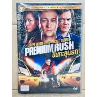 ราคา DVD เสียงไทยเท่านั้น : Premium Rush ปั่นทะลุนรก " Joseph gordon-Levitt " (5591768465)