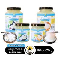 ราคา หัวไชเท้าดองเปรี้ยวหวาน Pickled Radish หั่นเหลี่ยมทรงเต๋า เเละ เเผ่น หัวไชเท้าบอนชอน (13447303087)