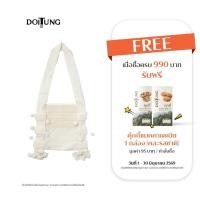 ราคา DoiTung Bag - White กระเป๋าผ้า ย่าม ปอมๆ ชาวเขา ดอยตุง (ไซส์ใหญ่) (7178158146)