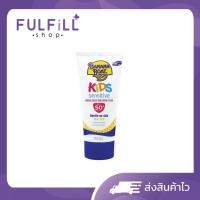 ราคา BANANA BOAT Kids Sensitive Mineral Based Sunscreen Lotion SPF50+ PA++++90ml บานาน่า โบ๊ท คิดส์ เซ็นซิทีฟ ซันสกรีน โลชั่น (40613842673)