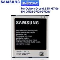 ราคา SAMSUNGแบตเตอรี่ทดแทนEB-B220ACสำหรับSamsung GALAXY Grand 2 SM-G7106 SM-G7102 G7108V G7108แบตเตอรี่ของแท้ (23940884743)