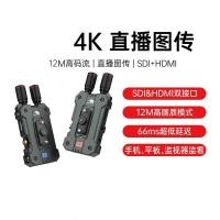ราคา กล้อง SLR ตรวจสอบแบบเรียลไทม์ <0>4K สำหรับการส่งสัญญาณระยะไกลของแอพถ่ายทอดสดพร้อมการตรวจสอบและรับสัญญาณแบบรวม (27230436712)