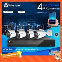 ราคา Hi-view ชุดกล้องวงจรปิด Bullet IP Camera 4MP รุ่น HP-97B40PE (4ตัว) + NVR 4Ch รุ่น HP-9704 (6974477486)