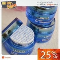 ราคา Laneige Perfect Renew Cream-EX ขนาด 20 ml (9436220)