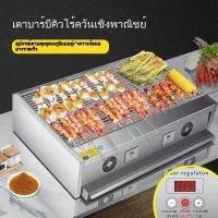 ราคา เตาปิ้งย่างไฟฟ้า เชิงพาณิชย์ ไร้ควัน เตาบาร์บีคิว เตาปิ้งปลา เตาปิ้งหอย เครื่องปิ้งบาร์บีคิว (41024034670)