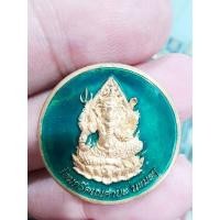 ราคา หลวงปู่บุญหลาย หลวงปู่มหาศิลา เหรียญพระพิฆเนศ รุ่น สำเร็จทุกประการ เลข88 (KP5490) (29153494363)