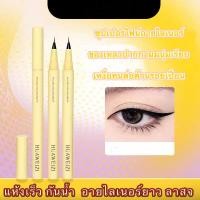 ราคา candy girl: อายไลเนอร์ใหม่ ไม่เลอะเปื้อน ใช้งานง่ายมากแม้สำหรับผู้เริ่มต้น กันน้ำและกันเหงื่อ E713 หัวปากกาแบบละเอียด (29275325842)