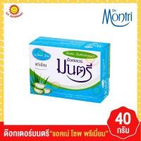 ราคา ด๊อกเตอร์มนตรี แอคเน่ โซพ พรีเมี่ยม 40 กรัม (22014789232)