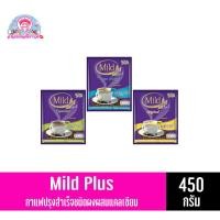 ราคา บัดดี้ดีน มายด์พลัส 3in1 กาแฟผสมวิตามินและแคลเซียมจากนม ขนาด 17-18 กรัม **แพ็ค 25 ซอง** (6986146000)