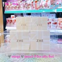 ราคา แป้งชีฟาวเดชั่น พาวเดอร์ ZHE Foundation Power 15g. (มีให้เลือก 4 เฉดสี) (26203540032)