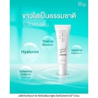 ราคา HYA WHITE TONE UP CREAM RESCUE MASK ไฮยาไวท์ โทนอัพ เนื้อครีม บำรุงหน้า โทนอัพบำรุงหน้า ครีมบำรุงผิวหน้า สกินแคร์ผิว (22646078530)