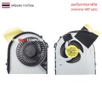 ราคา พัดลมโน๊ตบุ๊ค Acer Aspire V5 V5-471G V5-531 V5-531G V5-571 V5-571G LAPTOP CPU FAN (41672628187)