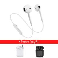 ราคา หูฟังบลูทูธ SPORTS หูฟังไร้สาย Stereo Bluetooth 4.1 หูฟังบลูทูธไร้สาย สำหรับ iPhone/Android ทุกรุ่น และชุดหูฟังบลูทู ธ i (7233771210)