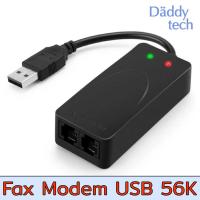 ราคา Fax Modem USB 56k V. 92 External Dial Up Voice Fax Data Modem 2port (25510825324)