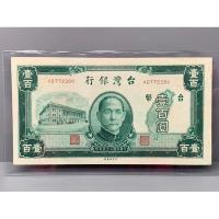 ราคา ธนบัตรรุ่นเก่าของประเทศจีนใต้หวันยุค ด.ร.ซุนยัดเซ็น ชนิด100หยวน ปี1936 UNC (20771657341)