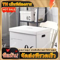 ราคา กล่องเก็บกระดาษดิจิตอล กล่องกระดาษ กล่องเก็บของตั้งโต๊ะ กล่องเก็บของฝาปิด จัดระเบียบเสื้อผ้า หนังสือ กล่องของขวัญ แย่จัง (57161369611)