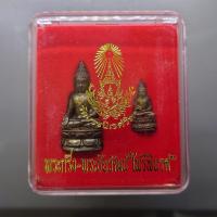 ราคา พระกริ่ง พระชัยวัฒน์ ไพรีพินาศ เนื้อโลหะรมดำ รุ่นพระชันษาครบ 100 ปี ญสส (รุ่นให้เช่าบูชาที่วัด) วัดบวรนิเวศวิหาร ปี2556 (28774614816)