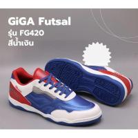 ราคา รองเท้าฟุตซอล FG420 (26824647559)