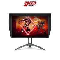 ราคา AOC MONITOR AG273QXP AGON 27INCH NANO IPS 2560X1440 170Hz 1MS QHD G SYNC VESA HDR400 SCREEN SHIELD DPPORT HDMI By Speed Gaming (15761437768)