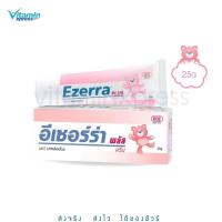 ราคา Ezerra Cream Plus 25g.อีเซอร์ร่า ครีม พลัส (18123023631)