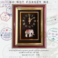 ราคา Wongnimit กรอบรูปมงคล ของขวัญมงคล ของขวัญขึ้นบ้านใหม่ เปิดร้านใหม่ เลื่อนตำแหน่ง (นาฬิกาเดี่ยว ช้าง) (21820967859)
