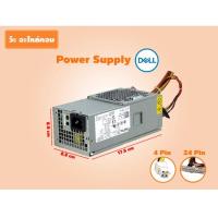 ราคา Power supply DELL มือสอง ใช้ได้กับ OPTIPLEX 390 790 960 990 3010 7010 9010 DT 24 pin + 4 pin มีประกัน (29456988819)