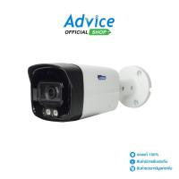 ราคา WATASHI CCTV 3.6mm HDCVI #WVI20182-DL-A - A0173324 (52350219494)