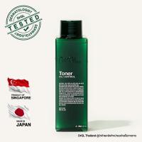ราคา DrGL Toner Oil Control โทนเนอร์ควบคุมความมัน พร้อมป้องกันสิว/100 ml. (600359728)