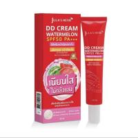 ราคา Jula Herb ดีดีครีมแตงโม 40 มล. (17495591668)