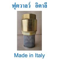 ราคา สปริงฟุตวาล์ว ทองเหลือง ผลิตในอิตาลี YORK ขนาด 1 นิ้ว - 2 นิ้ว (10951323528)