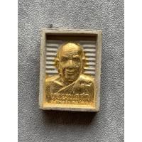 ราคา พระผงหลวงพ่อสด วัดปากน้ำ หลังสมเด็จพุฒาจารย์โต พรหมรังสี (41761326627)