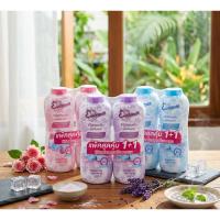 ราคา แป้งเย็น สูตรเย็นสดชื่น สีชมพู/สีม่วง 280 กรัม x2 หอมสดชื่น เย็นสบายผิว เอเวอร์เซ้นส์ แพ๊คคู่ (57710621345)