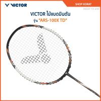 ราคา VICTOR ไม้แบดมินตัน รุ่น ARS-100X TD แถมเอ็น VS-100+ซอง (โปรดอ่านรายละเอียดก่อนสั่ง) (44125251031)