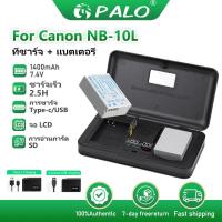 ราคา PALO NB-10L แบตเตอรี่กล้อง LCD ที่ชาร์จ สำหรับ Canon PowerShot G1X G3X G15 G16 SX40HS XS50HS SX60HS (27300625793)