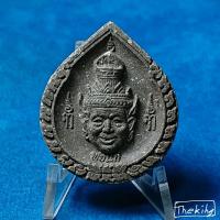 ราคา พระผงเศียรพ่อแก่ ปู่ฤาษี หลังยันต์ เนื้อผงพุทธคุณ (56360620062)