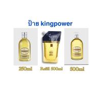 ราคา **ป้ายคิง**L'Occitane Almond Shower Oil & 250ml, 500ml*Refill 500ml ล๊อคซิทาน (8617278747)