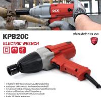 ราคา บล็อกลมไฟฟ้า 1/2 นิ้ว (4 หุน) * กล่องกระดาษ / DCK รุ่น KPB20C / DC รุ่น DPB20C / กำลังไฟ 340 วัตต์ ประกันศูนย์ (19169796845)