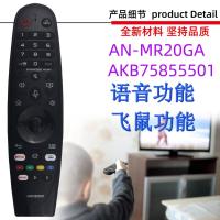 ราคา เหมาะสำหรับ LG รีโมทคอนโทรลเสียงทีวี ANMR18BA MR650A MR19BA MR600 MR20GA (49402328033)