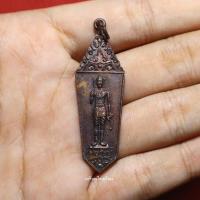 ราคา เหรียญพระวิษณุกรรม เทคโนโลยีเปรมฤทัย ที่ระลึกครอบช่างครั้งที่12 ปี2546 (15093064688)
