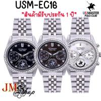 ราคา US Master Polo Club รุ่น USM-EC16 VICTORIA SPORT LUXE นาฬิกาข้อมือ สายสแตนเลส(ขนาด33มม)[ของแท้ 100% สินค้ามีรับประกัน1] (43615278280)